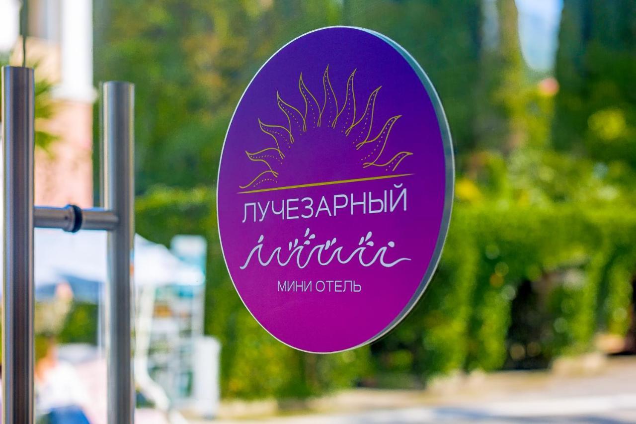 Мини-Отель Лучезарный Гагра Екстериор снимка